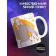 Кружка Владелец ценных бумаг