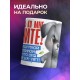 Кружка Прикольная. Разница Сам себя боюсь