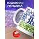 Кружка Прикольная / Плоский живот