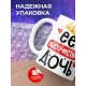 Кружка Её высочество дочь