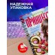 Блокнот Принцессы. Девочке 8 марта