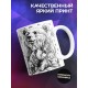 Кружка Заботливый муж и отец. Медведь и два медвежонка