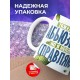 Кружка Прикольная / Тяжело быть абьюзером