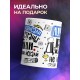 Кружка Лучше деда не нашли