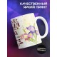 Кружка Лучшая мама в мире. Цветы