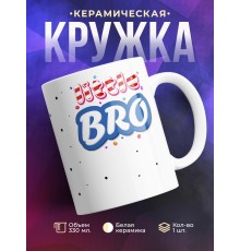 Кружка Младший брат