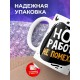 Кружка Ночь работе не помеха