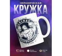 Кружка Бодибилдинг