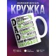 Кружка Для папы. Папа - любимый динозавр