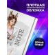 Блокнот Девушке. Милая девушка