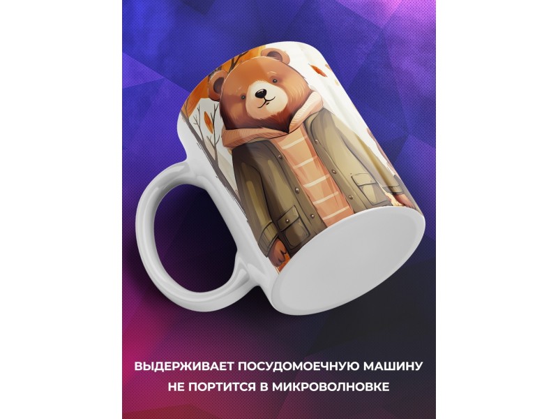 Кружка Отцу / Папой становяться лучшие