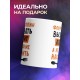 Кружка Формы должны вызывать аппетит