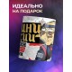 Кружка Дедушке / Пенсионеру / Принц пенсии