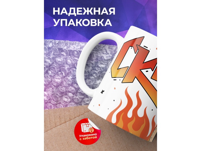 Кружка Прикольная / Скуф рокер