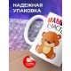 Кружка Мамино счастье. Медвежонок