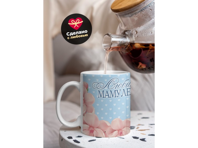 Кружка С Днем матери. Любимой мамулечке