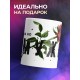Кружка Офигенная, но замужем