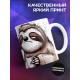 Кружка Прикольная / Бесит когда будят