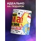 Кружка Я лучшая мама! День матери