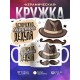 Кружка Осторожно, крутой дедуля