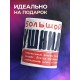 Кружка Большой душнила