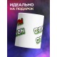 Кружка Сам ты стакан
