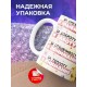 Кружка Маме / Спасибо тебе мамочка