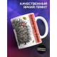 Кружка Прикольная / У кого на кружке ёж
