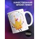 Кружка Я принцесса, а ты нет