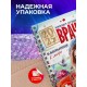 Блокнот Самого лучшего врача. Девушке врачу