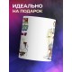 Кружка Сексом дружбу не испортишь