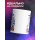 Кружка Самбо (Sambo)