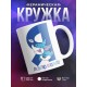Кружка Я люблю шалить