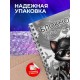 Блокнот Крутого парня. Мальчику