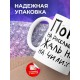 Кружка Пока на расслабоне. Жаль не на чили