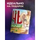 Кружка Семья львов / Дочь самая милая