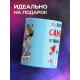 Кружка Папа, ты самый лучший