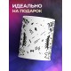 Кружка Здесь жарко или я огонь?