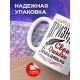 Кружка Признаю свои ошибки гениальными