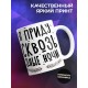 Кружка Позови меня в запой
