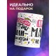 Кружка Лучше мамы не нашли