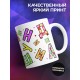 Кружка Душнила. Девушка-блондинка