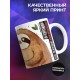 Кружка Прикольная / Ленивец / Начну с понедельника
