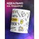 Кружка Прикольная / Устал жить