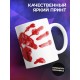 Кружка Не брать. Я псих