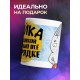 Кружка Зайка. С морковкой и зеленью все в порядке