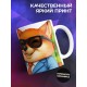Кружка Прикольная. Предоплата. Лис