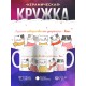 Кружка Лучшее лекарство от депрессии - кот