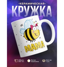 Кружка Пчелы. Мама