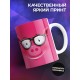 Кружка Свиная рожица в очках